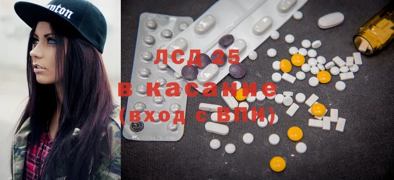 LSD-25 экстази кислота  купить наркоту  Сергач 