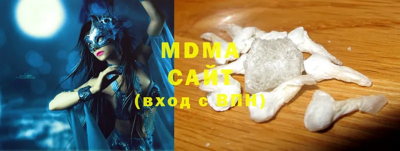 где продают наркотики  Сергач  МДМА crystal 